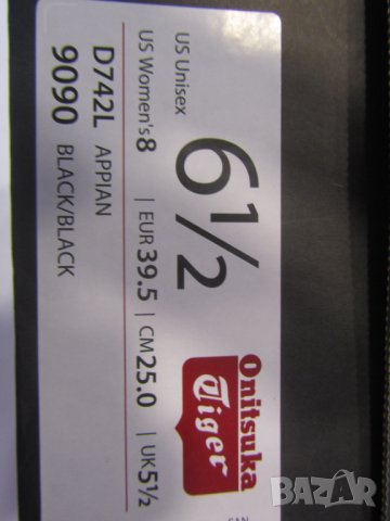 Оригинални обувки Onitsuka Tiger., снимка 5 - Маратонки - 24178945