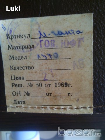 Луксозна ретро чанта от естествена кожа, снимка 7 - Чанти - 14565595