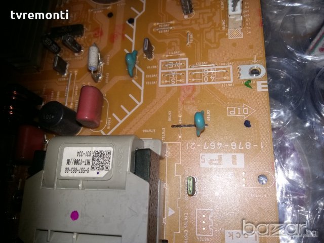 POWER SUPPLY 1-876-467-21 А-1556-720-А, снимка 2 - Части и Платки - 20627188