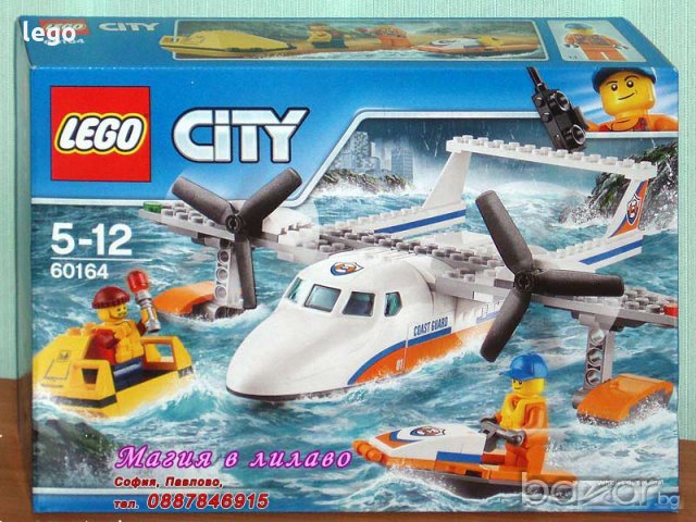 Продавам лего LEGO CITY 60164 - Брегова охрана спасителен морски самолет, снимка 1 - Образователни игри - 19029474