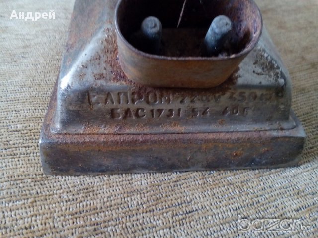 Стара Ютия, снимка 5 - Антикварни и старинни предмети - 16656835