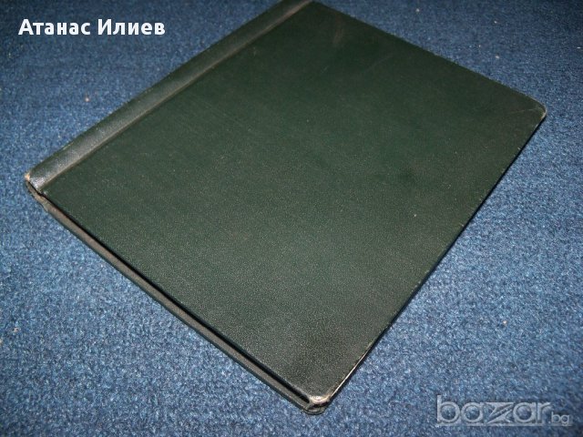 Уникален стар сборник с религиозни текстове, снимка 1