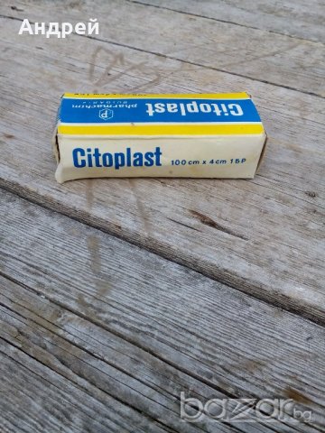 Цитопласт, снимка 3 - Антикварни и старинни предмети - 19241042