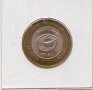 India-10 Rupees-2014-KM# -Coir Board , снимка 1 - Нумизматика и бонистика - 11444620