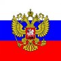 Пакет знамена България и Русия, снимка 2