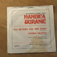 малка грамофонна плоча - Mandica Duranic- изд.70те г. - за ценителите на сръбската музика, снимка 2 - Грамофонни плочи - 24830792