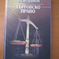 Учебници по икономика на туризма, снимка 2 - Учебници, учебни тетрадки - 14368077