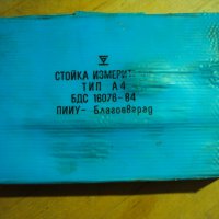 Българска стойка за индикатор, снимка 4 - Други машини и части - 19367760