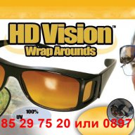 Комплект очила за шофиране денем и нощем - код 0691, снимка 2 - Аксесоари и консумативи - 13038664