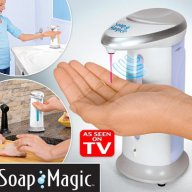 520 Автоматичен диспенсър за сапун , снимка 1 - Други стоки за дома - 17420284