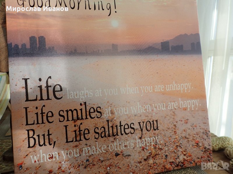 морска картина , снимка 1