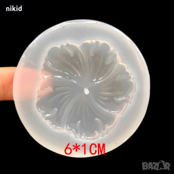 Цвете с ресни силиконов молд форма декорация украса фондан торта шоколад смола, снимка 1