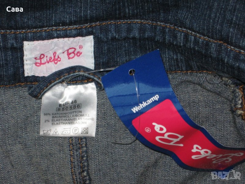 Дънково яке  LIEBS BO   дамско,ХЛ, снимка 1