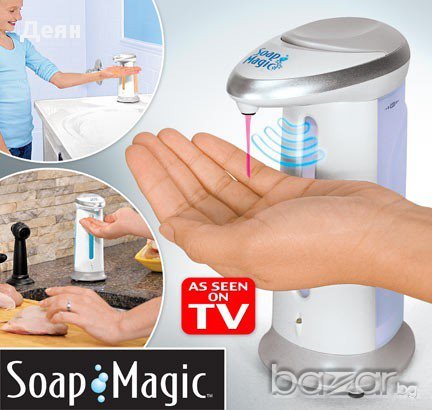 520 Автоматичен диспенсър за сапун , снимка 1