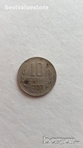 Монета 10 Стотинки 1990г. / 1990 10 Stotinki Coin, снимка 1