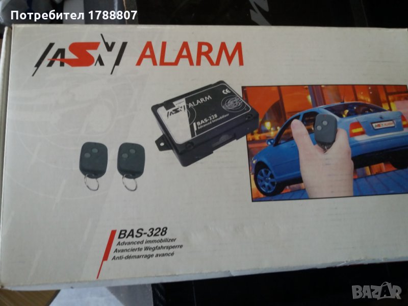 Аларма за автомобил , снимка 1