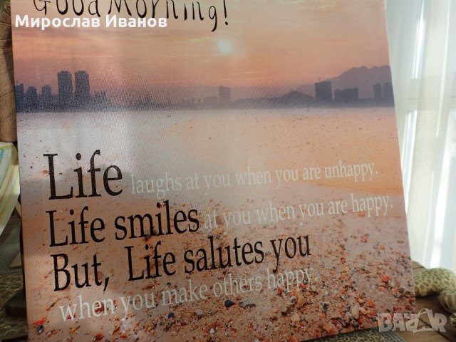 морска картина 