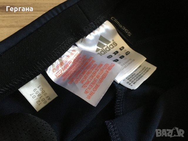 Клин Adidas - S - Адидас, снимка 3 - Клинове - 23652898