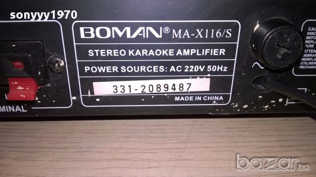 Boman ma-x116s stereo karaoke amplifier-внос швеицария, снимка 12 - Ресийвъри, усилватели, смесителни пултове - 13686682