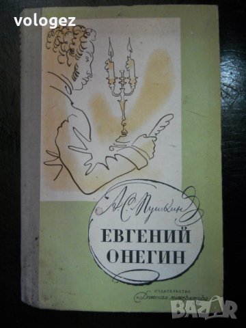 Пушкин, Лермонтов, Чехов, Чингиз Айтматов - на руски език, снимка 3 - Художествена литература - 23528915