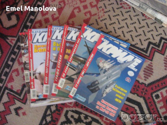  Списания и книжки за авиацията , снимка 2 - Други ценни предмети - 12435809