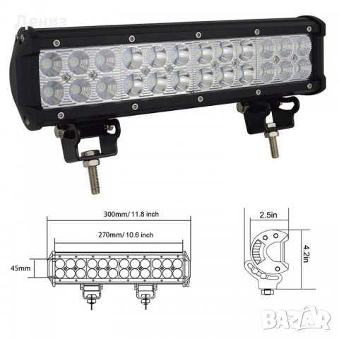 ЛЕД Бар, LED Bar, Диоден фар, LED Halogen, ЛЕД Халоген, Диодна лампта! , снимка 3 - Аксесоари и консумативи - 21612929