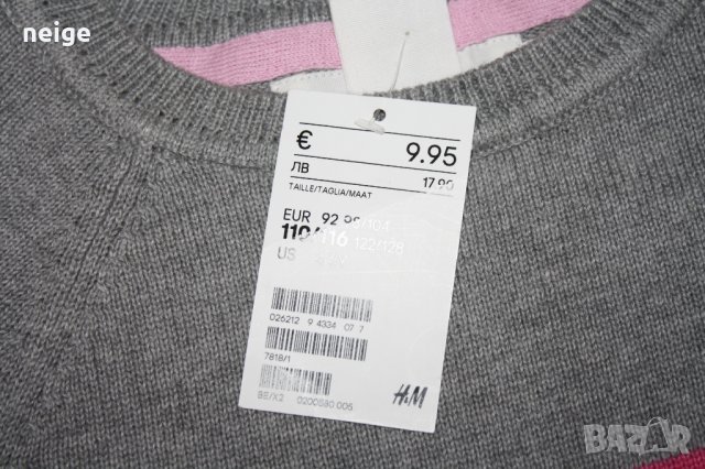 Нови пуловери H&M (5-6 г), снимка 9 - Други - 18408471