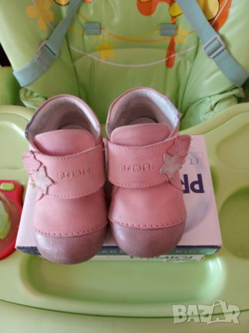 Бебешки обувки Primigi
