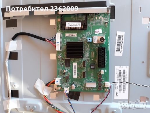 Phillips 40 PFH4200/88 на части , снимка 5 - Части и Платки - 26116551