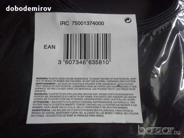 Нова дамска чанта ROBERTO CAVALLI Dark brown Tiger Print оригинал, снимка 5 - Чанти - 14734686