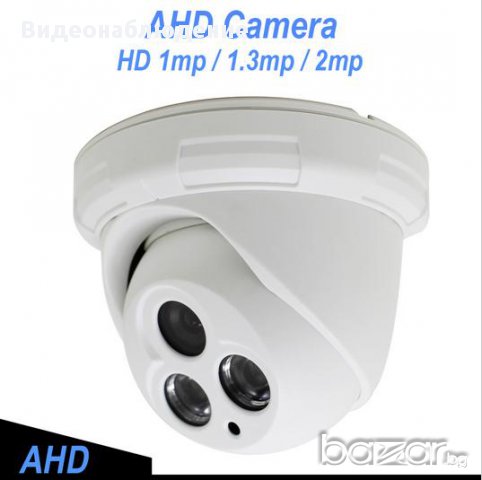 HD 720p AHD 1 Мегапиксел Cctv Охранителна Камера с Ir-cut Филтър за Нощно Виждане, снимка 1 - Камери - 15170456
