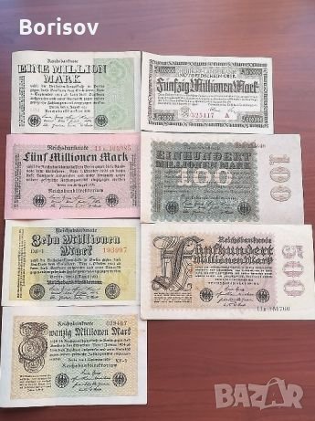 Немски банкноти, снимка 5 - Нумизматика и бонистика - 22069683