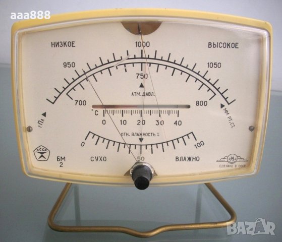 Стара метеорологична станция БМ-2 съветска, снимка 1 - Антикварни и старинни предмети - 23652393