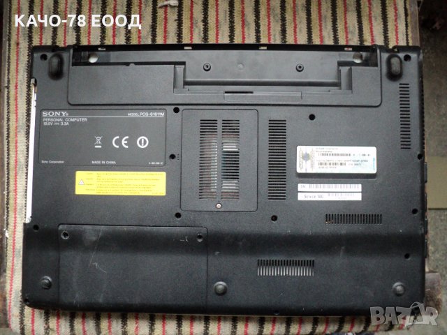 Лаптоп SonyVaio PCG-61611M, снимка 3 - Лаптопи за дома - 24891947