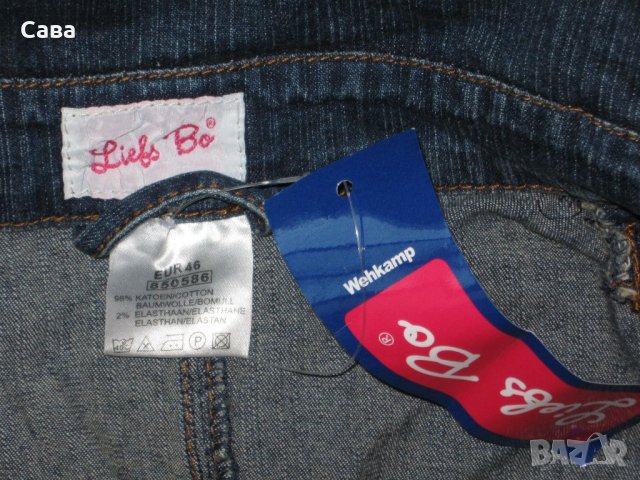 Дънково яке  LIEBS BO   дамско,ХЛ