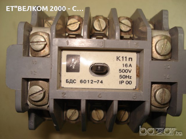 Контактори К - 11п и К3 - 1п, снимка 2 - Ключове, контакти, щепсели - 9103095