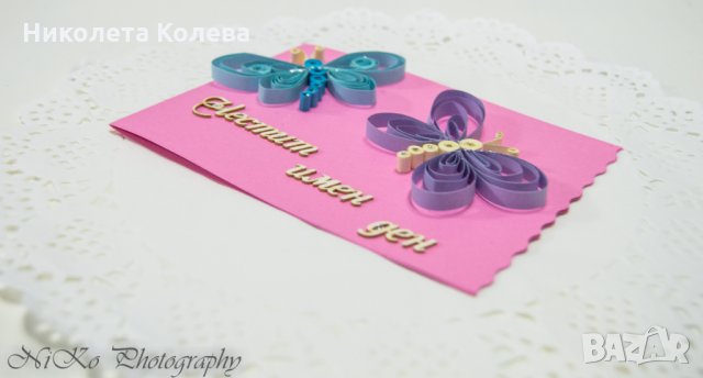 Картички за Рожден Ден,Имен Ден,Свети Валентин, снимка 7 - Други - 24048083