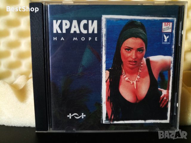 Краси - На море