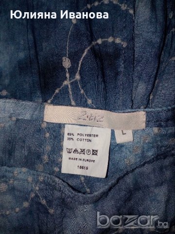 Интересна пола в синьо, снимка 4 - Поли - 19439148