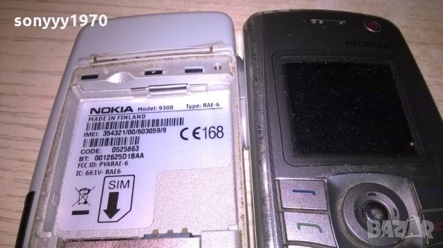 nokia 9300-made in finland-comunicator-здрав тел/комп, снимка 15 - Nokia - 22389862