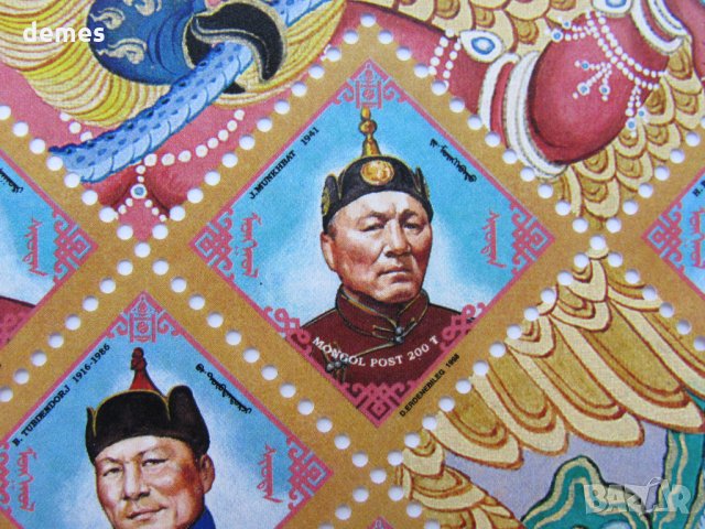  Блок марка Шампиони по борба-1998,Монголия, снимка 7 - Филателия - 22389820