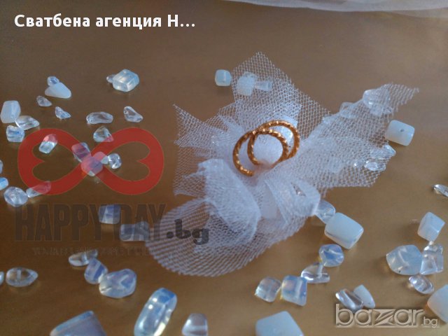 Сватбени късмети - късметче за хвърляне Халки , снимка 2 - Сватбени аксесоари - 14768930