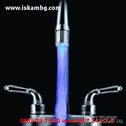 Светещ накрайник за чешма БЕЗ БАТЕРИИ - код 0148, снимка 8 - Други стоки за дома - 12979281