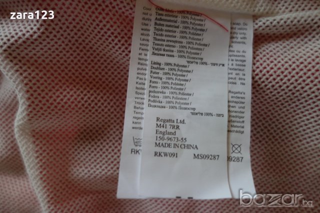 ново дамско яке Regatta, S/M, снимка 8 - Якета - 20716979