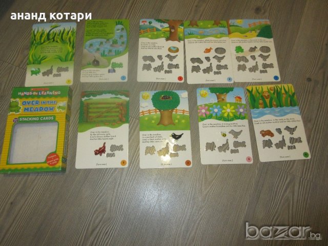 комплект детски образователни карти, снимка 2 - Образователни игри - 21096574