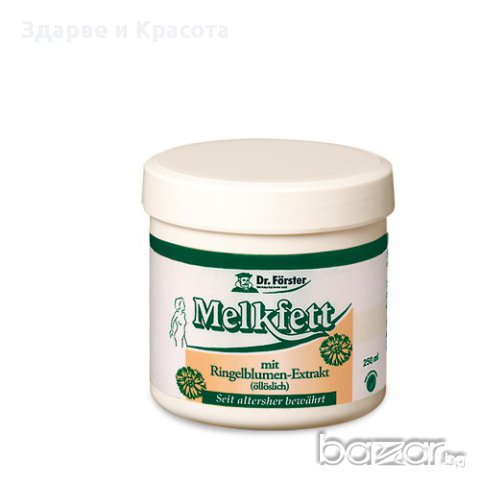 Крем мелкфет с екстракт от невен - 250мл. от Dr. Förster, Germany+подарък 