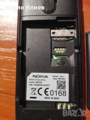 Nokia 106.1/Нокия106,1, снимка 2 - Nokia - 21641019