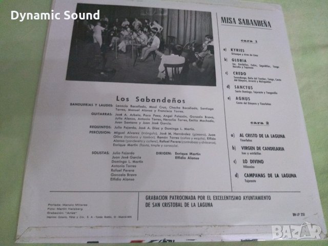  Los Sabandeños ‎– Misa Sabandeña - латино музика, грамофонна плоча, снимка 3 - Грамофонни плочи - 26115314