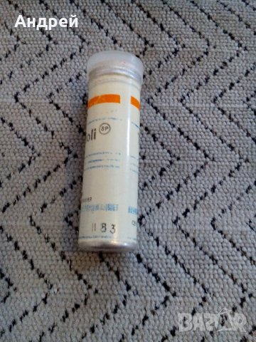 Стара кутия Валидол, снимка 4 - Антикварни и старинни предмети - 23478518