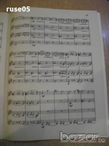 Книга "SUITE IM ALTEN STIL für 3 Violinen und Gitarre"-60стр, снимка 5 - Специализирана литература - 15892468